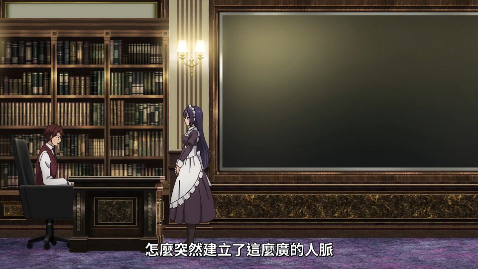 [ANi] 才女的侍從 在滿是高嶺之花的貴族學校暗中照顧（毫無生活自理能力的）學院第一大小姐 - 05 [1080P][Baha][WEB-DL][AAC AVC][CHT].mp4_snapshot_20.06.731