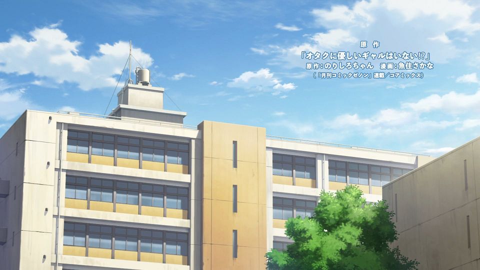 [64bitsub][Otaku ni Yasashii Gal wa Inai][01][1920x1080][AVC_AAC][CHT].mp4_snapshot_00.00.870