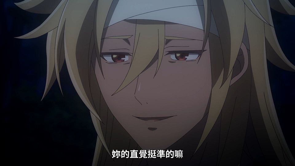 [ANi] 厄里斯的聖杯 - 10 [1080P][Baha][WEB-DL][AAC AVC][CHT].mp4_snapshot_13.13.321