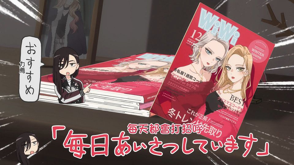 [HYSUB]Sono Bisque Doll wa Koi wo Suru[24][BIG5_MP4][1920X1080].mp4_snapshot_14.10.477