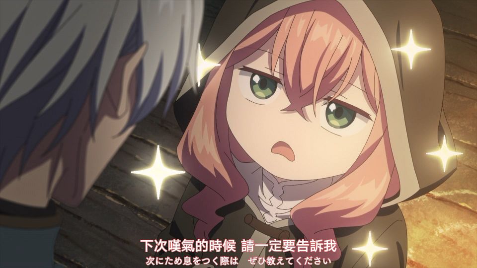 [Nekomoe kissaten][Horemajo][01][1080p][JPTC].mp4_snapshot_09.19.696