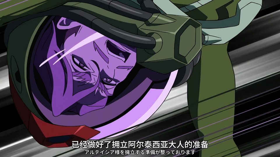 [SweetSub&LoliHouse] Mobile Suit Gundam GQuuuuuuX - 12 [WebRip 1080p HEVC-10bit AAC ASSx2].mkv_snapshot_12.56.261