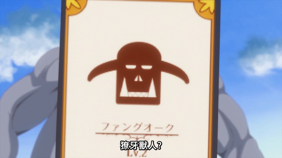 [ANi] 世界最強後衛 ～迷宮國的新人探索者～ - 02 [1080P][Baha][WEB-DL][AAC AVC][CHT].mp4_snapshot_20.30.389