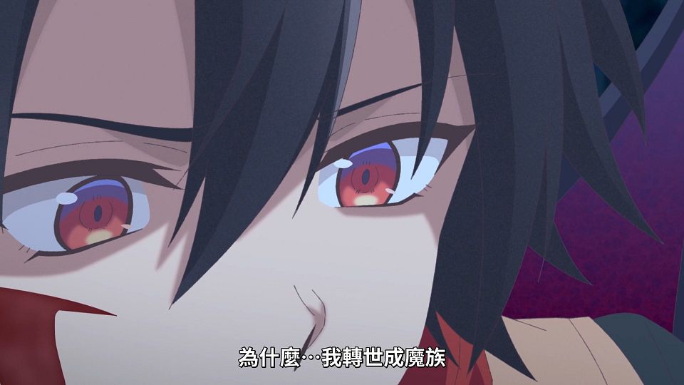 [ANi] 身為魔族的我 想向勇者小隊的可愛女孩告白 - 12 [1080P][Baha][WEB-DL][AAC AVC][CHT].mp4_snapshot_19.18.129