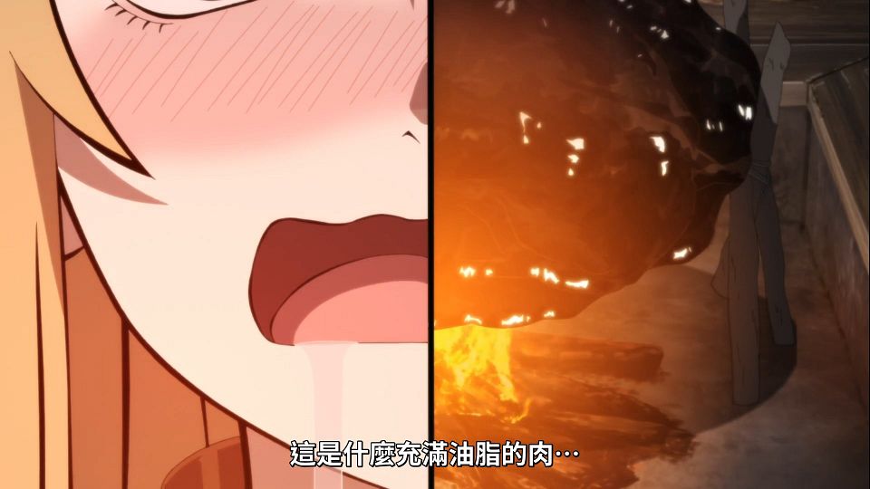 [ANi] 女騎士成為蠻族新娘 - 02 [1080P][Baha][WEB-DL][AAC AVC][CHT].mp4_snapshot_07.00.793