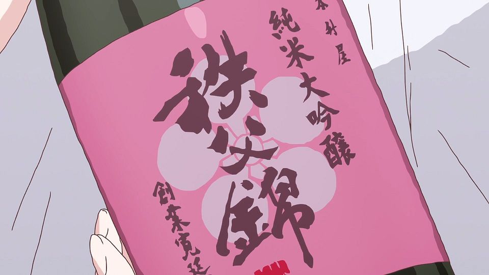 [Nekomoe kissaten][Kamiina Botan, Yoeru Sugata wa Yuri no Hana][02][1080p][JPSC].mp4_snapshot_00.03.549