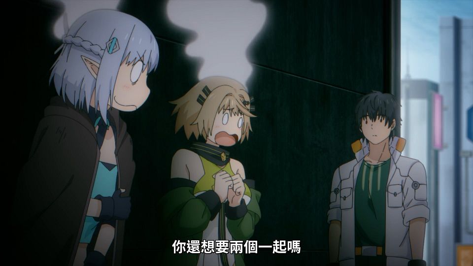 [ANi] 一覺醒來就有了最強裝備跟太空船 決定以自家獨棟建築為目標當傭兵自由過活 - 03 [1080P][Baha][WEB-DL][AAC AVC][CHT].mp4_snapshot_12.33.422