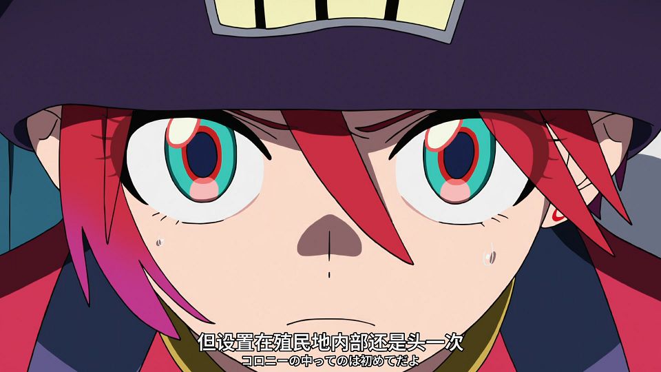 [SweetSub&LoliHouse] Mobile Suit Gundam GQuuuuuuX - 07 [WebRip 1080p HEVC-10bit AAC ASSx2].mkv_snapshot_01.40.525