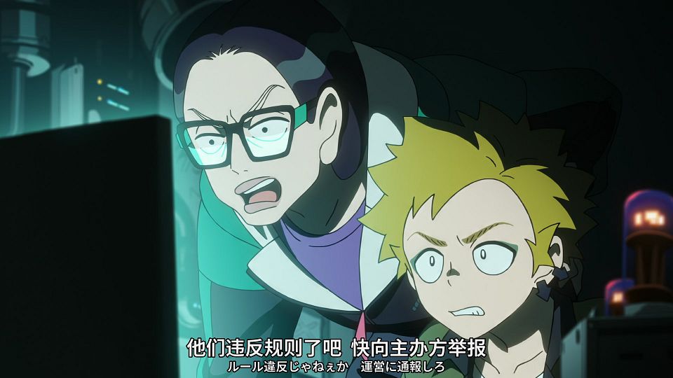 [SweetSub&LoliHouse] Mobile Suit Gundam GQuuuuuuX - 07 [WebRip 1080p HEVC-10bit AAC ASSx2].mkv_snapshot_06.37.846