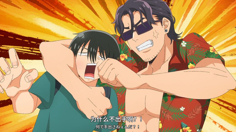 [Tsukigakirei] Otaku ni Yasashii Gal wa Inai - 05 [WEBrip 1080P AVC-8bit AAC][CHS&JPN].mp4_snapshot_04.25.367