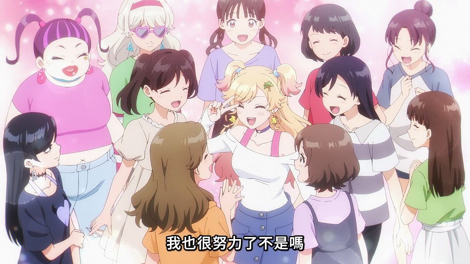 [ANi] 少女怪獸焦糖戀心 - 06 [1080P][Baha][WEB-DL][AAC AVC][CHT].mp4_snapshot_21.49.047