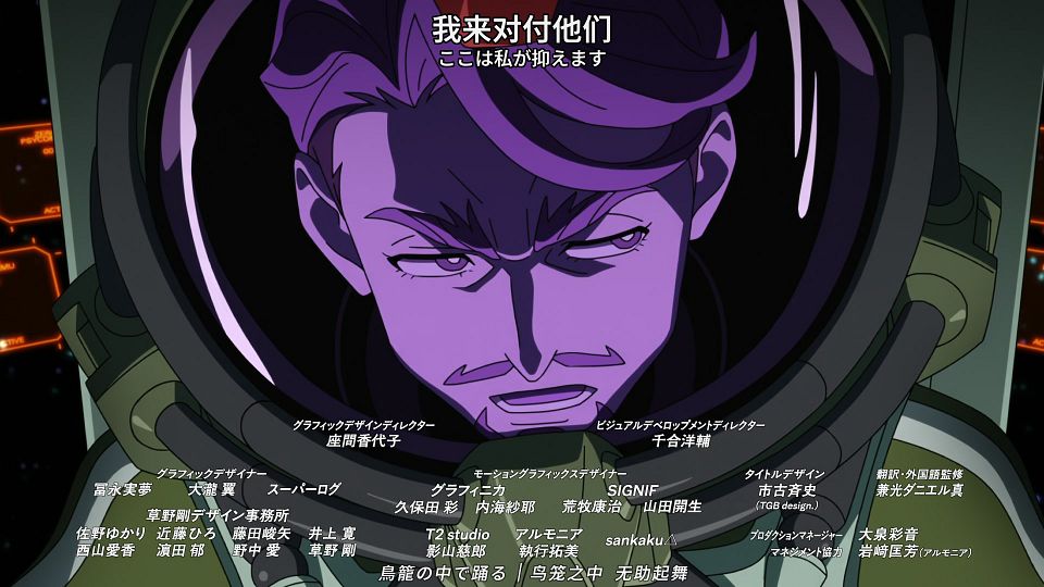 [SweetSub&LoliHouse] Mobile Suit Gundam GQuuuuuuX - 10 [WebRip 1080p HEVC-10bit AAC ASSx2].mkv_snapshot_23.26.664