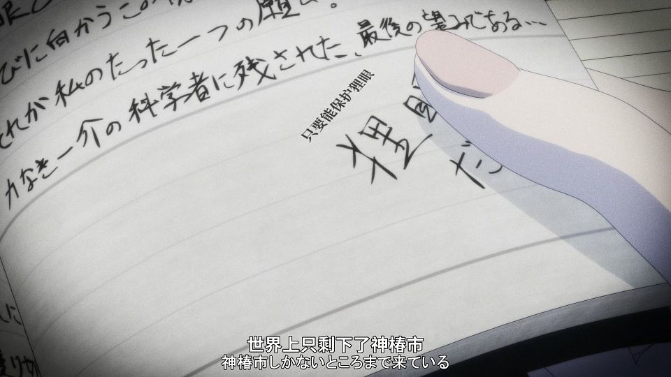 [Observer Station&LoliHouse] Kamitsubaki City Under Construction - 06 [WebRip 1080p HEVC-10bit AAC ASSx2].mkv_snapshot_15.51.553