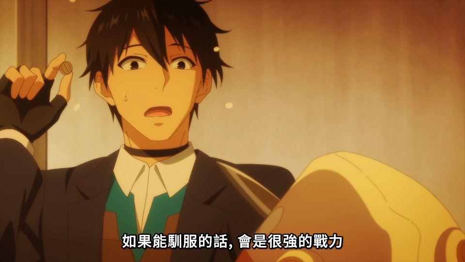[ANi] 世界最強後衛 ～迷宮國的新人探索者～ - 11 [1080P][Baha][WEB-DL][AAC AVC][CHT].mp4_snapshot_17.08.685