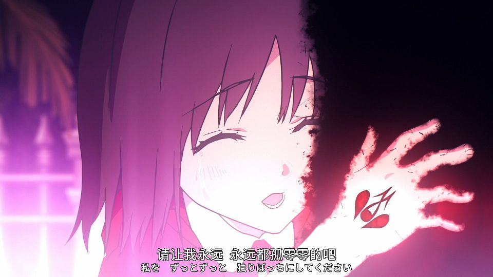 [阿特拉斯字幕组·雪原市出差所][命运-奇异赝品_Fate／strange Fake][13_梦幻变成现实][简繁日内封PGS][日语配音版_Japanese Dub][Web-DL Remux][1080p AVC AAC].mkv_snapshot_18.23.653