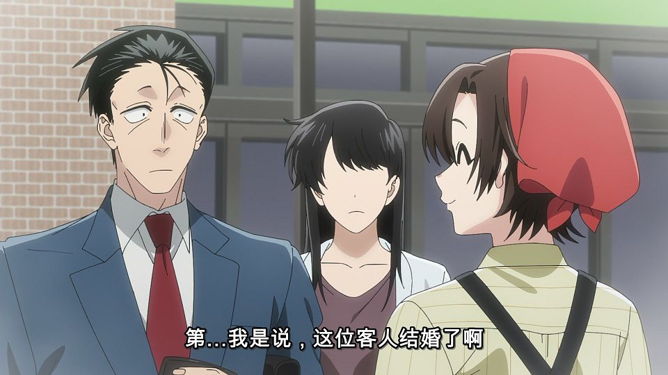 [LoliHouse] Super no Ura de Yani Suu Futari - 09 [WebRip 1080p HEVC-10bit AAC ASSx2].mkv_snapshot_04.15.895