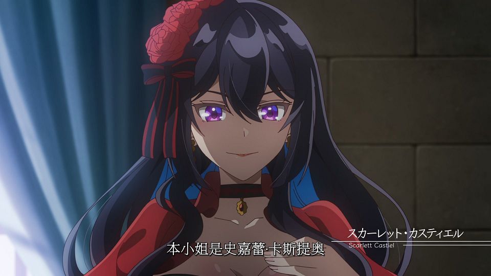 [LoliHouse] Eris no Seihai - 01 [WebRip 1080p HEVC-10bit AAC SRTx2].mkv_snapshot_19.54.453