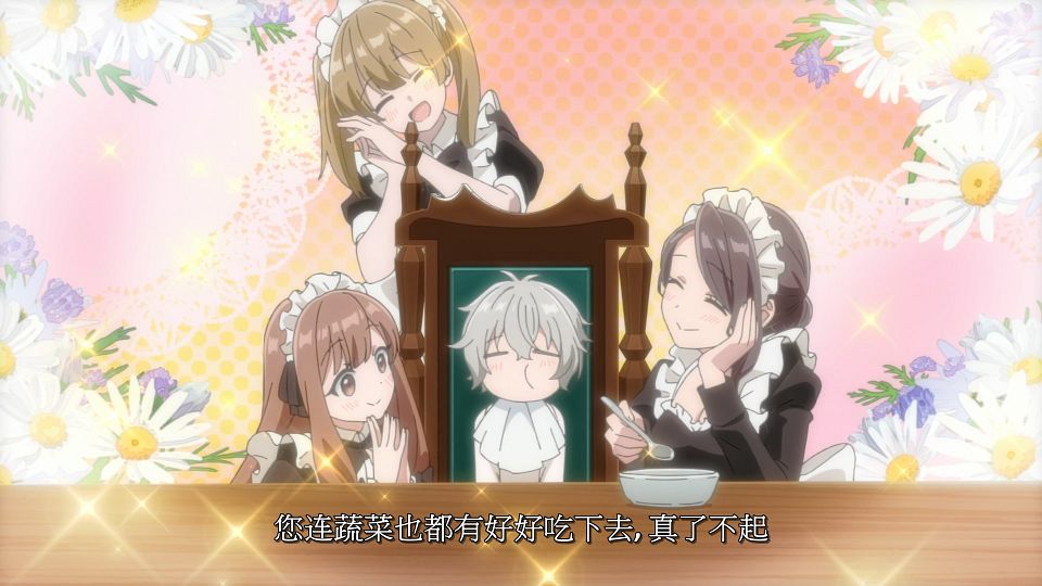 [LoliHouse] Okiraku Ryoushu no Tanoshii Ryouchi Bouei - 01 [WebRip 1080p HEVC-10bit AAC SRTx2].mkv_snapshot_03.31.070