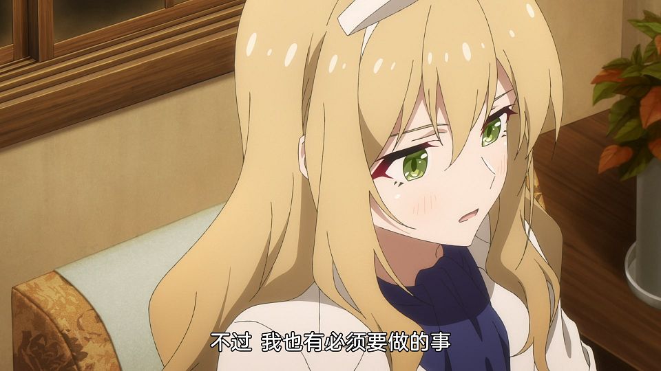 [LoliHouse] Grow Up Show - Himawari no Circus-dan - 07 [WebRip 1080p HEVC-10bit AAC ASSx2].mkv_snapshot_17.50.969