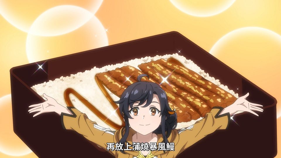 [ANi] 無用聖女的異世界美食之旅 憑藉隱藏技能召喚露營車 - 06 [1080P][Baha][WEB-DL][AAC AVC][CHT].mp4_snapshot_20.07.157