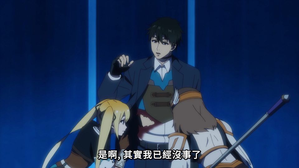 [ANi] 世界最強後衛 ～迷宮國的新人探索者～ - 06 [1080P][Baha][WEB-DL][AAC AVC][CHT].mp4_snapshot_11.29.930