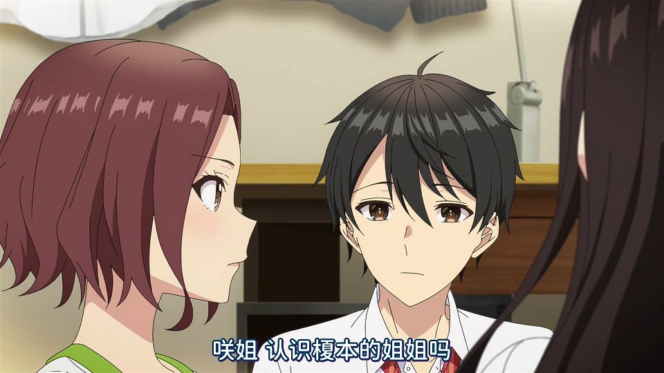 [KTXP][Can_a_Boy-Girl_Friendship_Survive][06][GB_CN][HEVC_opus][1080p].mkv_snapshot_14.32.599