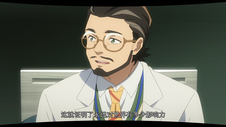[LoliHouse] Towa no Yuugure - 00 [WebRip 1080p HEVC-10bit AAC SRTx2].mkv_snapshot_10.47.013
