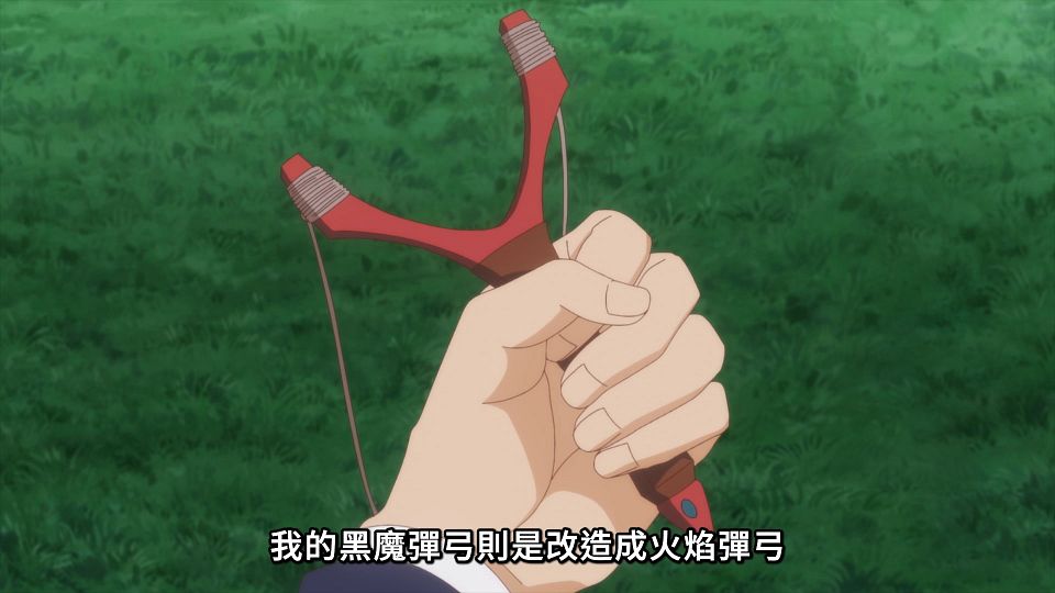 [ANi] 世界最強後衛 ～迷宮國的新人探索者～ - 02 [1080P][Baha][WEB-DL][AAC AVC][CHT].mp4_snapshot_18.46.481