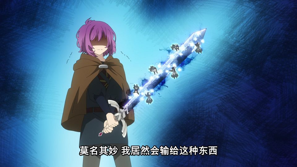[LoliHouse] Heroine？ Seijo？ Iie, All Works Maid Desu (Hokori)! - 05 [WebRip 1080p HEVC-10bit AAC ASSx2].mkv_snapshot_09.55.715