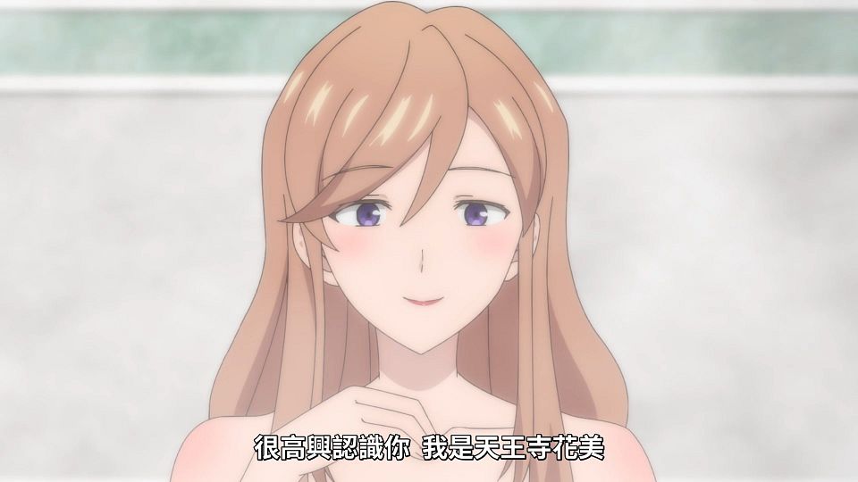 [ANi] 才女的侍從 在滿是高嶺之花的貴族學校暗中照顧（毫無生活自理能力的）學院第一大小姐 - 06 [1080P][Baha][WEB-DL][AAC AVC][CHT].mp4_snapshot_17.21.369