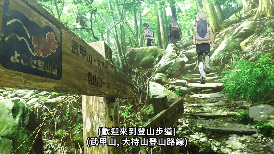 [ANi] 上伊那牡丹，醉姿如百合 - 07 [1080P][Baha][WEB-DL][AAC AVC][CHT].mp4_snapshot_03.45.393