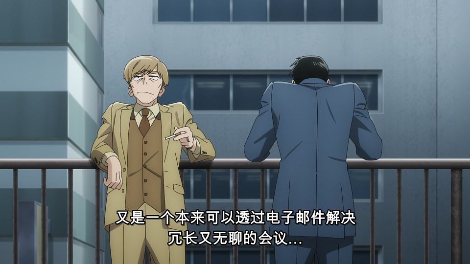 [LoliHouse] Super no Ura de Yani Suu Futari - 01 [WebRip 1080p HEVC-10bit AAC ASSx2].mkv_snapshot_01.03.094