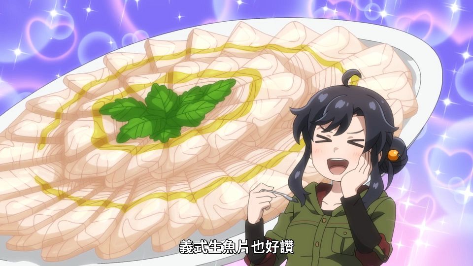 [ANi] 無用聖女的異世界美食之旅 憑藉隱藏技能召喚露營車 - 01 [1080P][Baha][WEB-DL][AAC AVC][CHT].mp4_snapshot_14.07.755