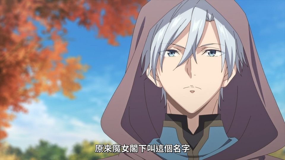 [ANi] 你好，身為魔女的我，被心上人委託製作迷情藥 - 04 [1080P][Baha][WEB-DL][AAC AVC][CHT].mp4_snapshot_18.11.969