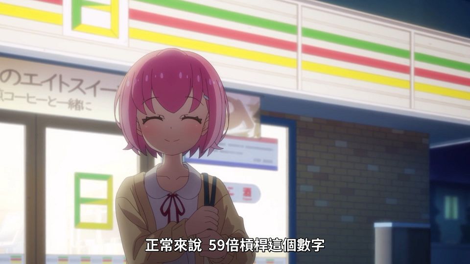 [ANi] FX 戰士久留美 - 02 [1080P][Baha][WEB-DL][AAC AVC][CHT].mp4_snapshot_11.45.162