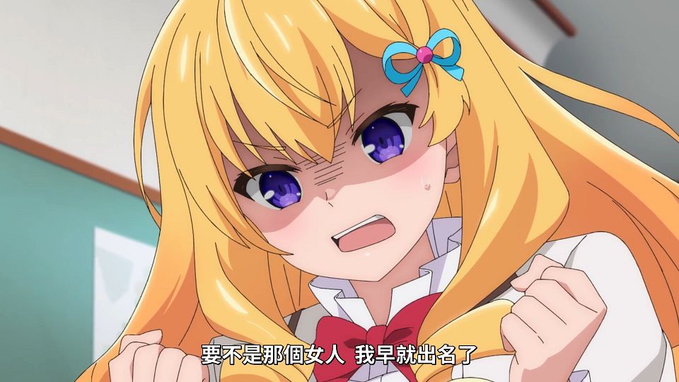 [ANi] 才女的侍從 在滿是高嶺之花的貴族學校暗中照顧（毫無生活自理能力的）學院第一大小姐 - 02 [1080P][Baha][WEB-DL][AAC AVC][CHT].mp4_snapshot_13.09.442