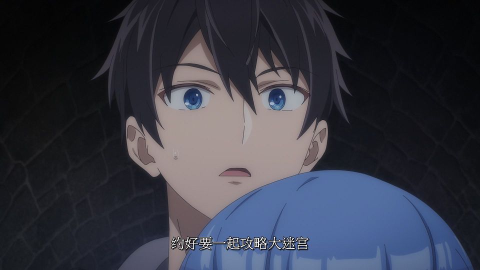 [LoliHouse] Yuusha Party wo Oidasareta Kiyoubinbou - 02 [WebRip 1080p HEVC-10bit AAC SRTx2].mkv_snapshot_21.14.536