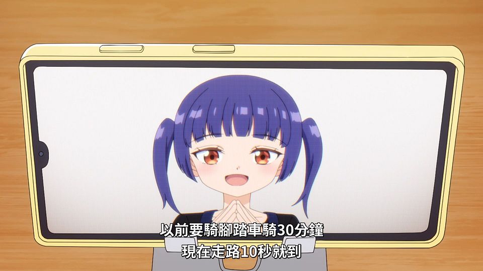 [ANi] 一疊間漫畫咖啡廳日常 - 08 [1080P][Baha][WEB-DL][AAC AVC][CHT].mp4_snapshot_19.24.054