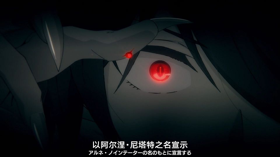 [Nekomoe kissaten][Arne no Jikenbo][04][1080p][JPSC].mp4_snapshot_19.55.344