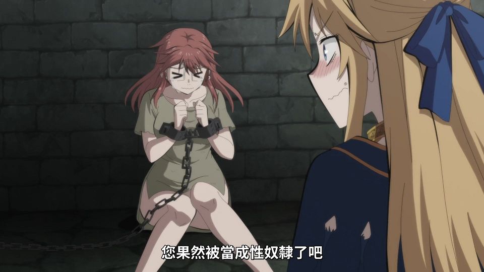 [ANi] 女騎士成為蠻族新娘 - 06 [1080P][Baha][WEB-DL][AAC AVC][CHT].mp4_snapshot_07.40.744