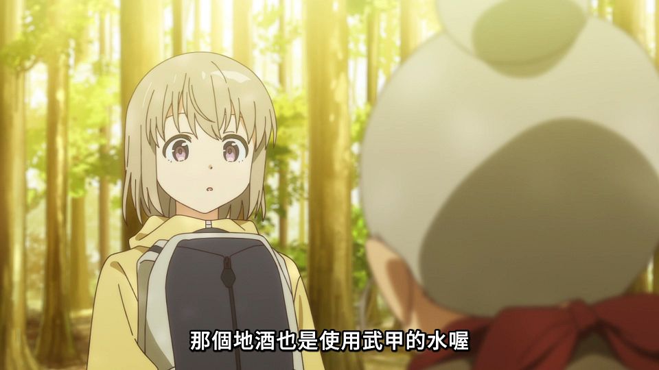[ANi] 上伊那牡丹，醉姿如百合 - 07 [1080P][Baha][WEB-DL][AAC AVC][CHT].mp4_snapshot_09.38.030