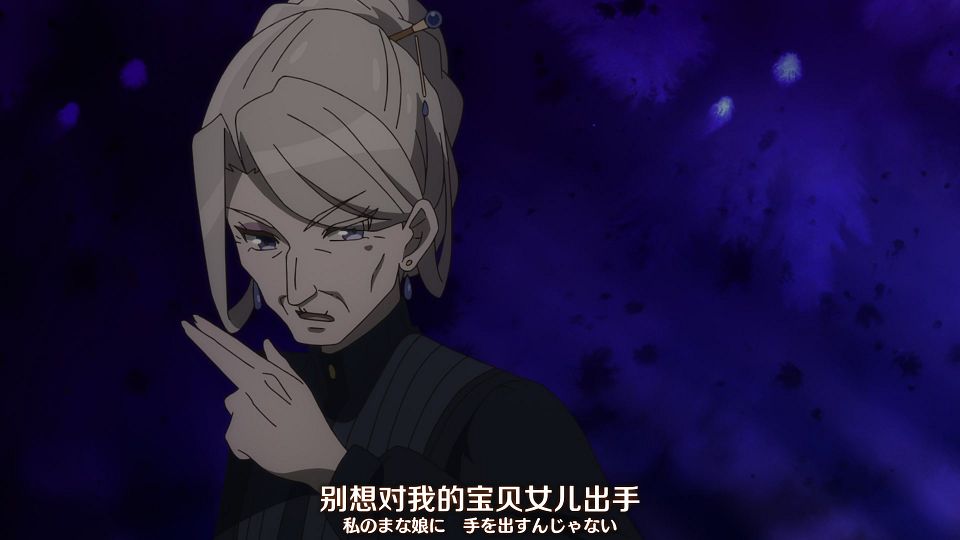 [Nekomoe kissaten&LoliHouse] Aru Majo ga Shinu Made - 08 [WebRip 1080p HEVC-10bit AAC ASSx2].mkv_snapshot_18.03.421