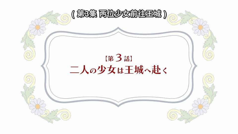 [LoliHouse] Heroine？ Seijo？ Iie, All Works Maid Desu (Hokori)! - 02 [WebRip 1080p HEVC-10bit AAC ASSx2].mkv_snapshot_23.30.116