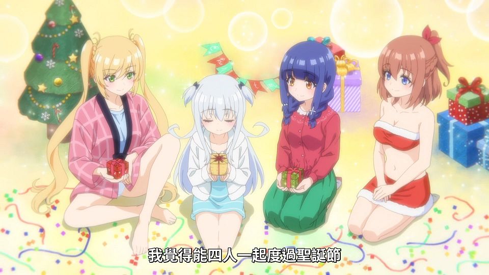 [ANi] 一疊間漫畫咖啡廳日常 - 10 [1080P][Baha][WEB-DL][AAC AVC][CHT].mp4_snapshot_03.43.747