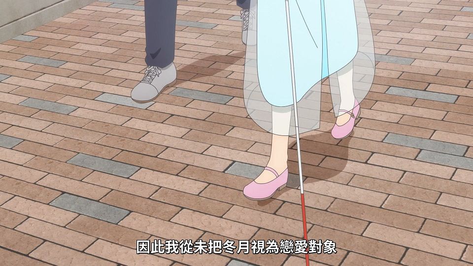 [ANi] 與奔馳於透明之夜的你，談一場看不見的戀愛。 - 04 [1080P][Baha][WEB-DL][AAC AVC][CHT].mp4_snapshot_05.06.627