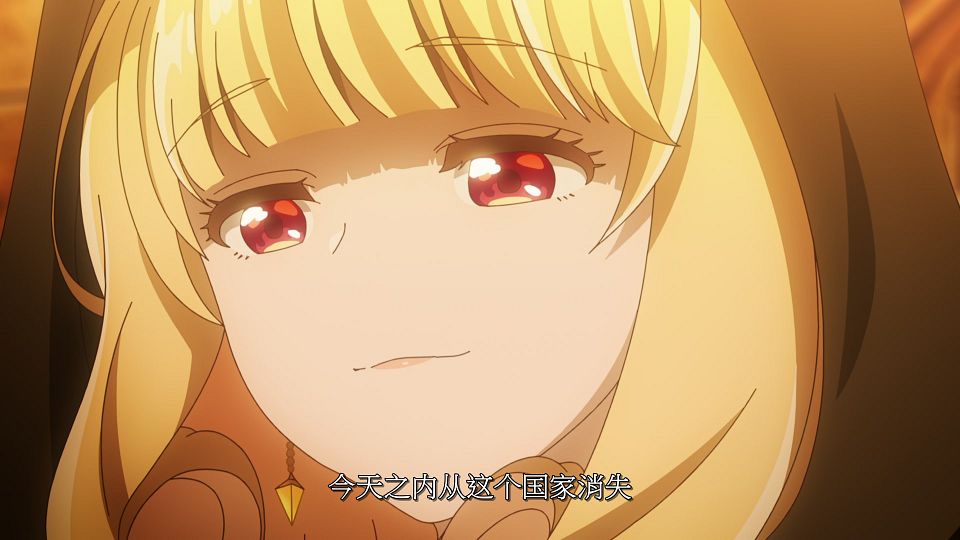 [LoliHouse] Eris no Seihai - 07 [WebRip 1080p HEVC-10bit AAC SRTx2].mkv_snapshot_19.32.065