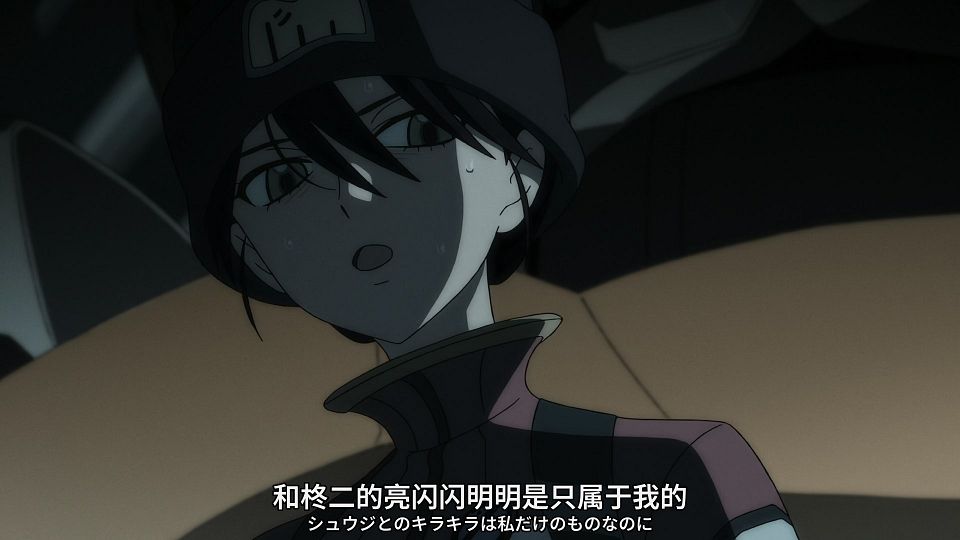 [SweetSub&LoliHouse] Mobile Suit Gundam GQuuuuuuX - 06 [WebRip 1080p HEVC-10bit AAC ASSx2].mkv_snapshot_01.55.448