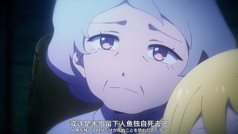 [Nekomoe kissaten][Arne no Jikenbo][06][1080p][JPSC].mp4_snapshot_19.36.707