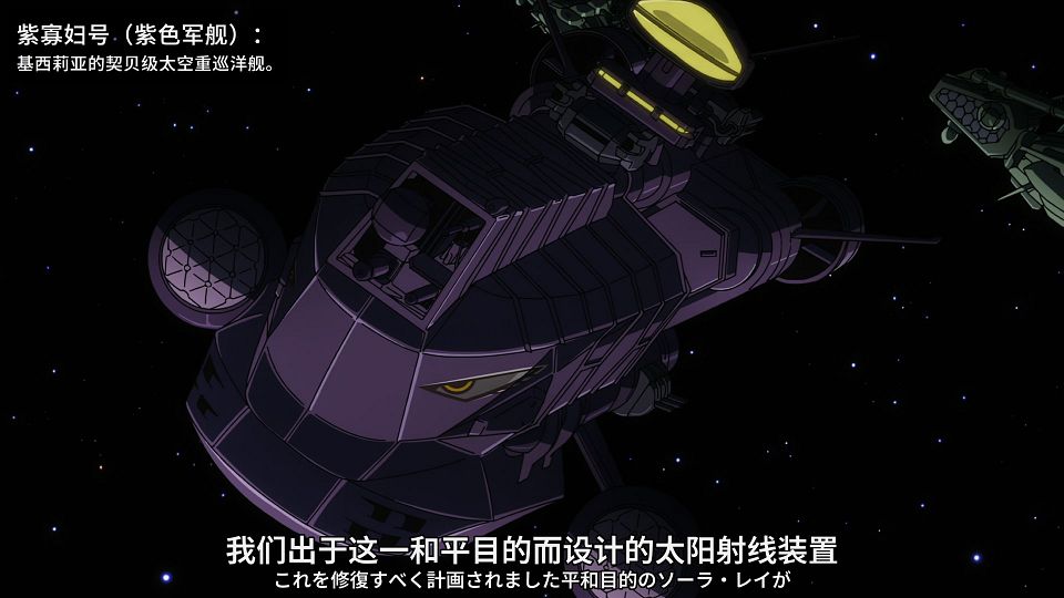 [SweetSub&LoliHouse] Mobile Suit Gundam GQuuuuuuX - 10 [WebRip 1080p HEVC-10bit AAC ASSx2].mkv_snapshot_01.41.619