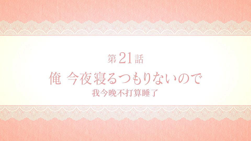 [HYSUB]Sono Bisque Doll wa Koi wo Suru[20][BIG5_MP4][1920X1080].mp4_snapshot_23.37.207